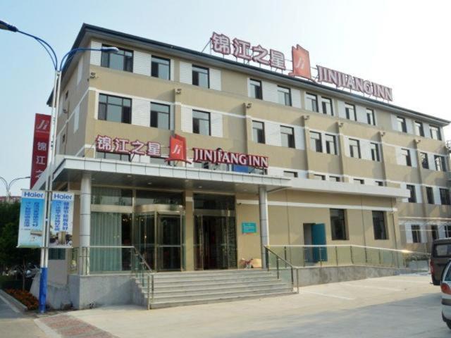 Jinjiang Inn Qinhuangdao Changli Exterior photo