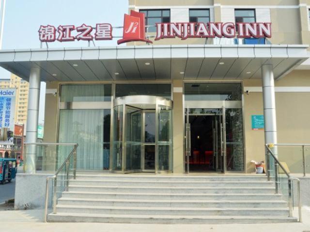 Jinjiang Inn Qinhuangdao Changli Exterior photo